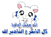 دعوة شيعية خطيرة .. :لطخوا الكعبة بدماء الحجيج ليظهر "المهدي"!! 752774
